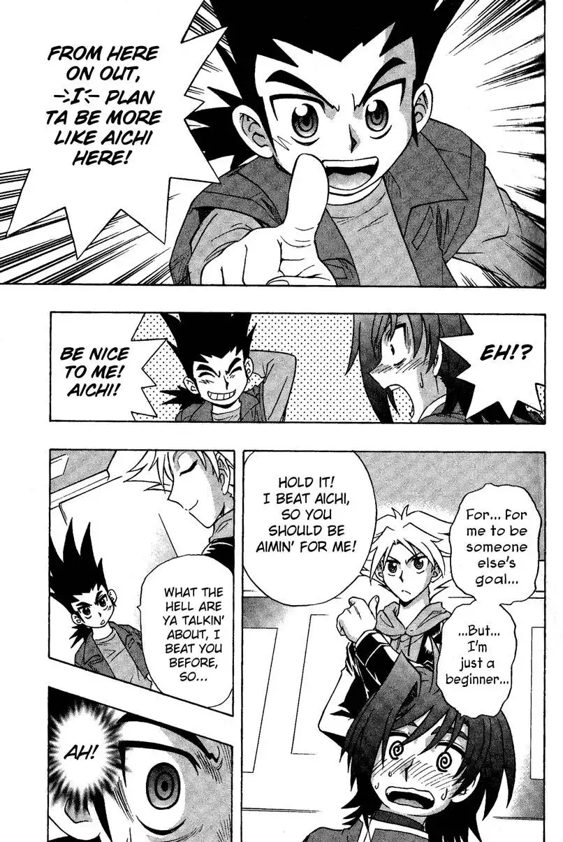 Cardfight!! Vanguard Chapter 2 30